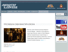 Tablet Screenshot of manastirklisina.com
